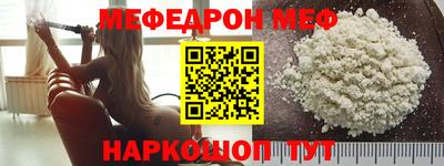 метадон Кандалакша