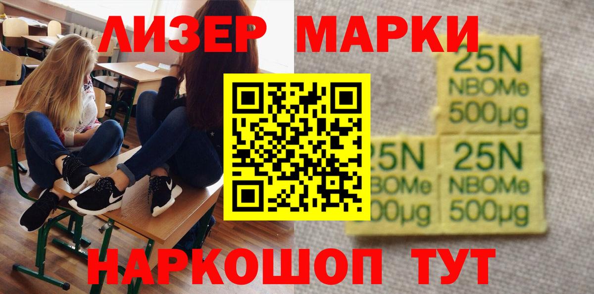 Лсд 25 экстази ecstasy  Вход с VPN  Лсд 25 экстази ecstasy  Ставрополь 