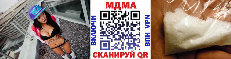 MDMA VHQ  MEGA вход  Ставрополь 
