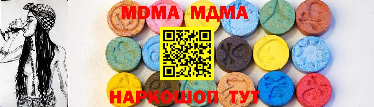 МДМА VHQ Ставрополь
