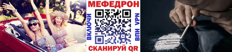 МЕФ  Ставрополь