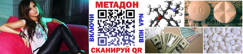 купить закладку  Ставрополь  МЕТАДОН мёд 
