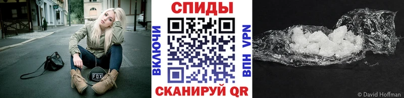где купить наркоту  Ставрополь  МЕТАМФЕТАМИН кристалл 