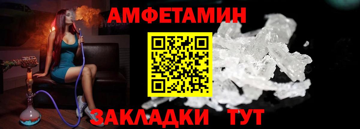 Первитин винт Ставрополь