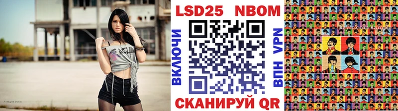 купить  сайты  Ставрополь  Марки NBOMe 1,5мг 
