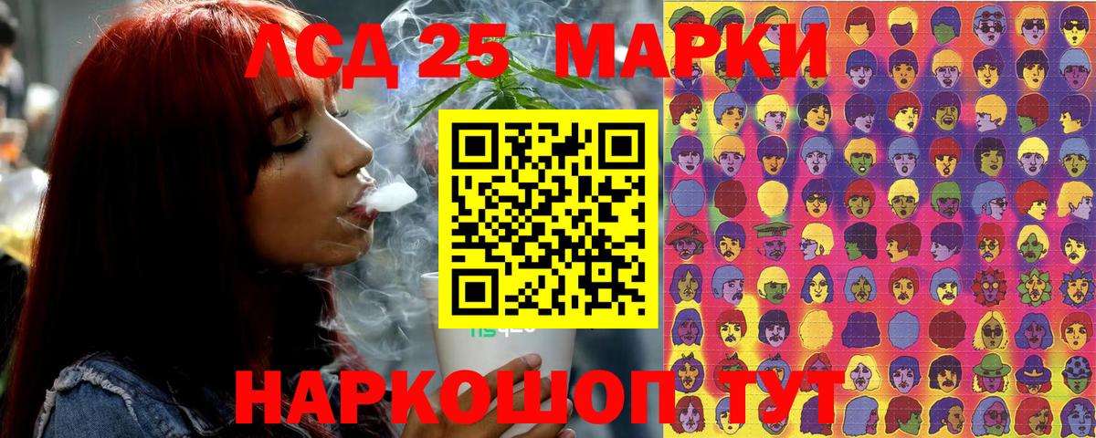 Марки N-bome 1,5мг Ставрополь