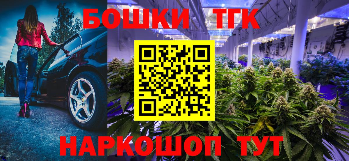 Ставрополь  Бошки марихуана AK-47  Вход с VPN  Каннабис план  Бошки марихуана гибрид 